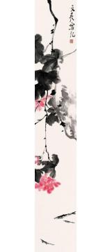李文亮国画花鸟信笔遣兴字画之家
