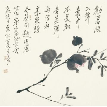 李文亮国画花鸟信笔遣兴字画之家