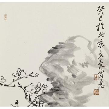 李文亮国画花鸟信笔遣兴字画之家