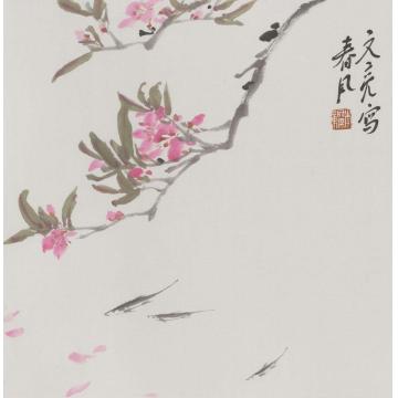 李文亮国画花鸟春风字画之家