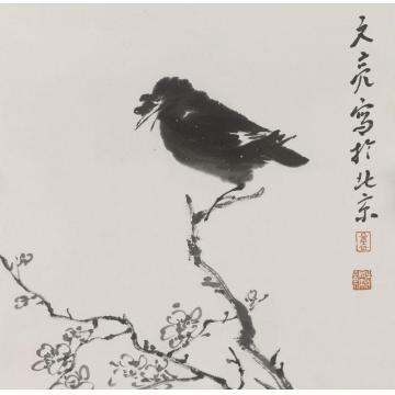 李文亮国画花鸟信笔遣兴字画之家