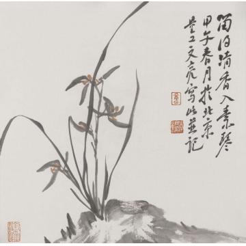李文亮国画花鸟信笔遣兴字画之家