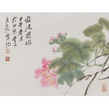 李文亮国画花鸟信笔遣兴字画之家