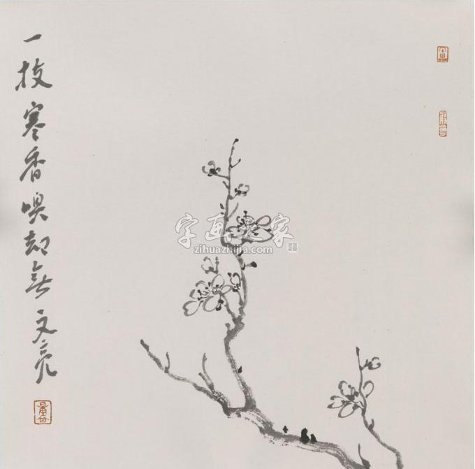 国画家李文亮字画之家
