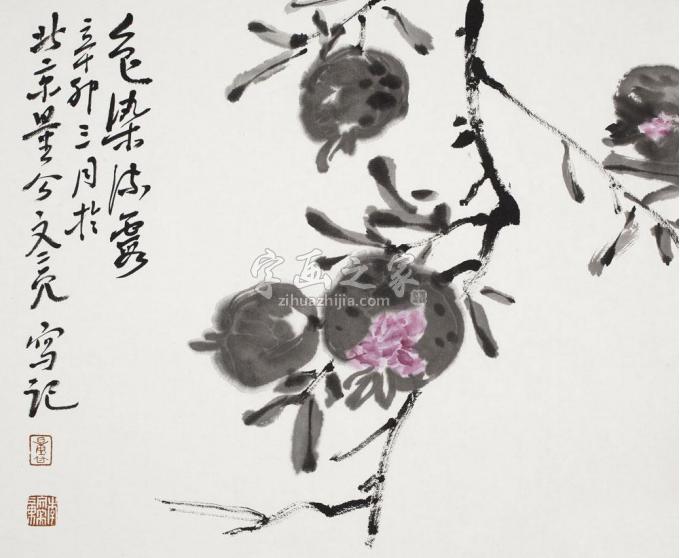 国画家李文亮字画之家
