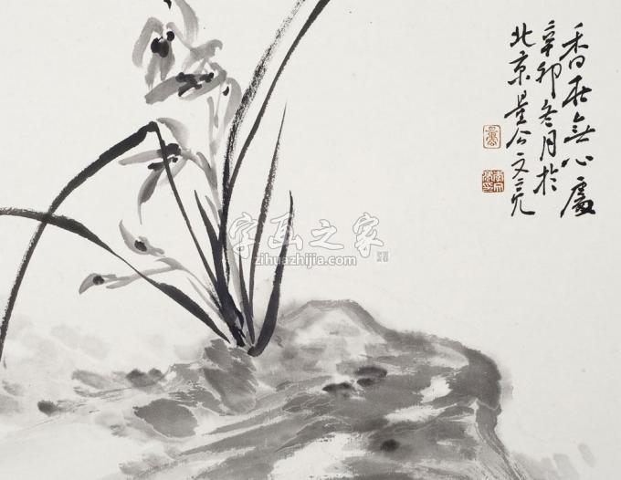 国画家李文亮字画之家