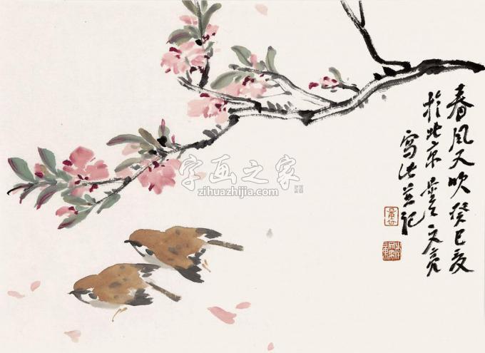 国画家李文亮字画之家