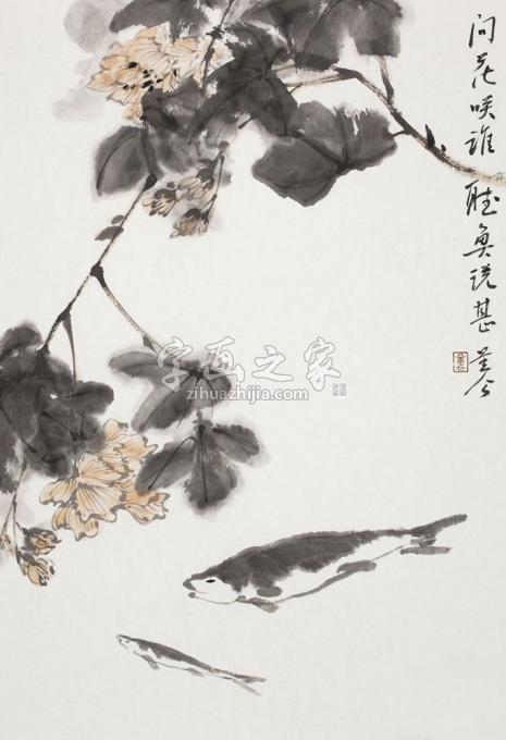 国画家李文亮字画之家