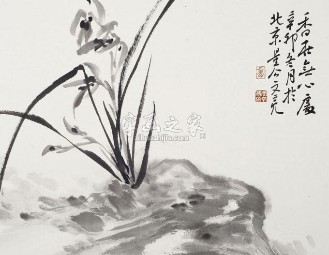 国画家李文亮字画之家