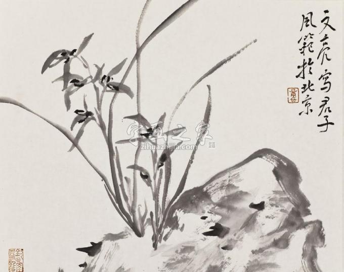 国画家李文亮字画之家
