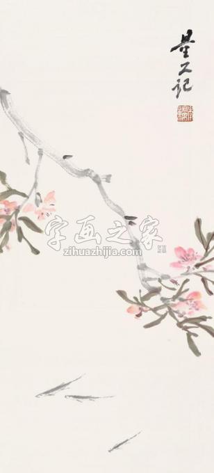 国画家李文亮字画之家