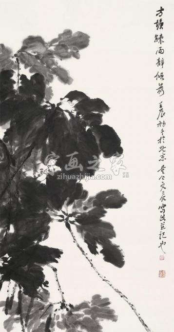 国画家李文亮字画之家