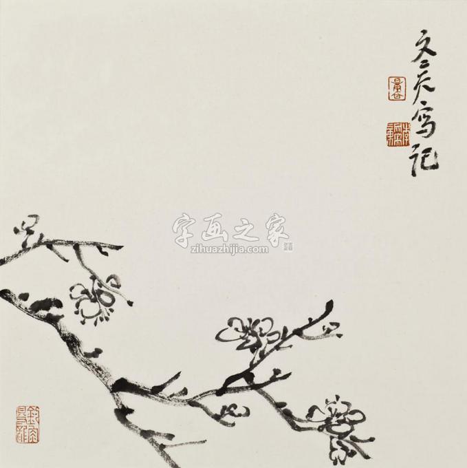 国画家李文亮字画之家