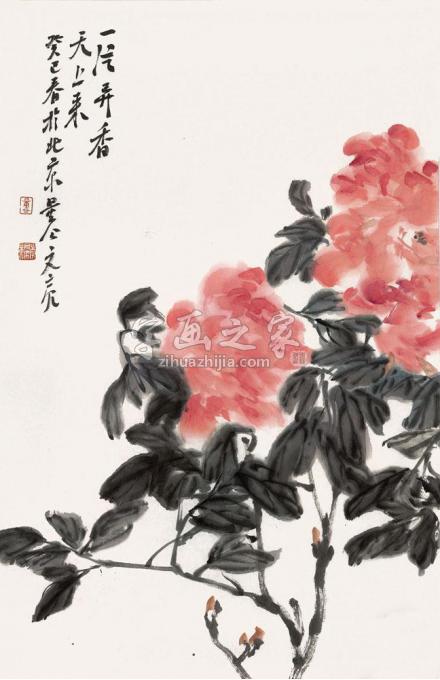 国画家李文亮字画之家