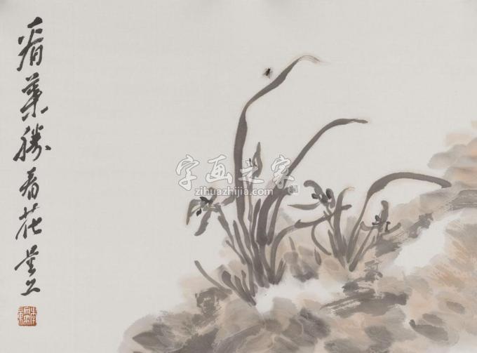 国画家李文亮字画之家