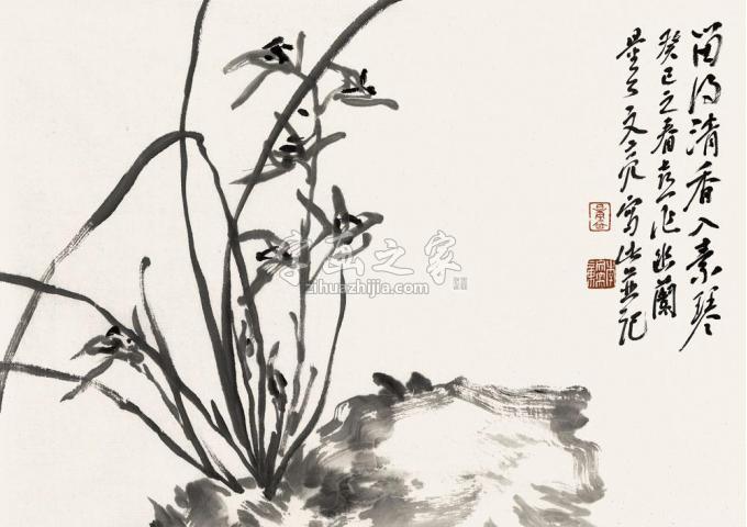 国画家李文亮字画之家