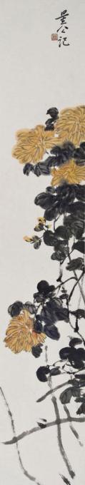 国画家李文亮字画之家