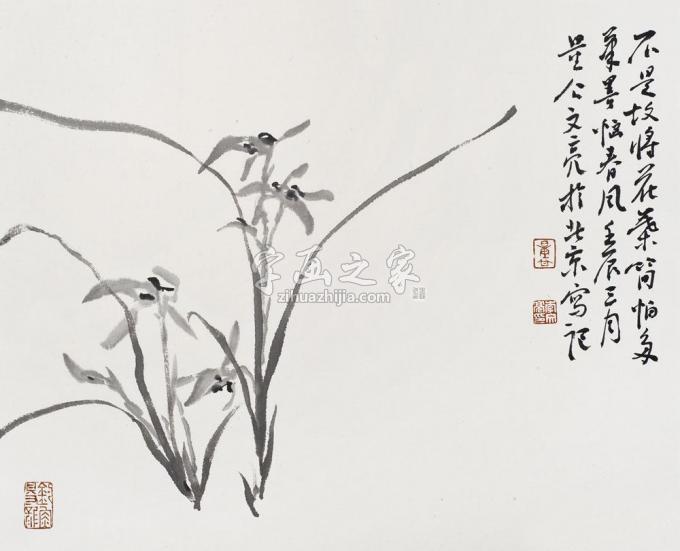 国画家李文亮字画之家