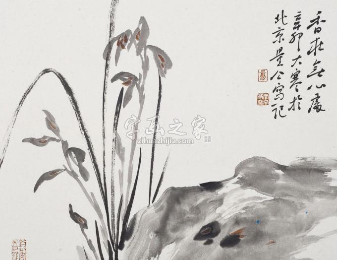 国画家李文亮字画之家