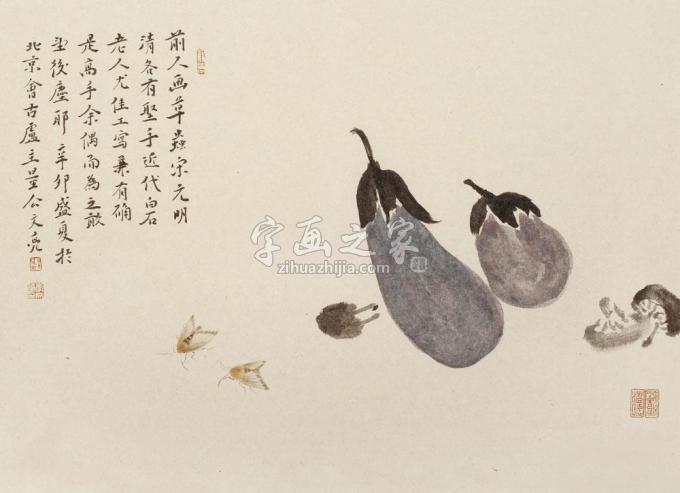 国画家李文亮字画之家