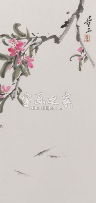 国画家李文亮字画之家