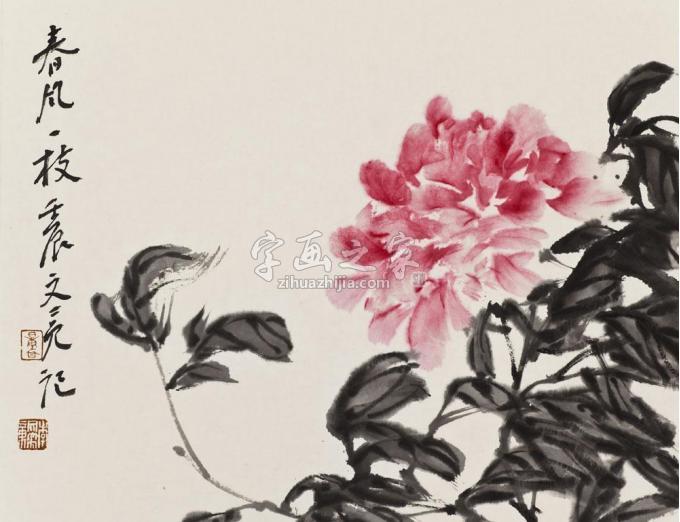 国画家李文亮字画之家