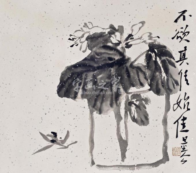 国画家李文亮字画之家