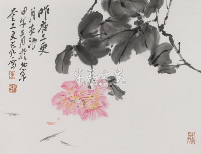 国画家李文亮字画之家
