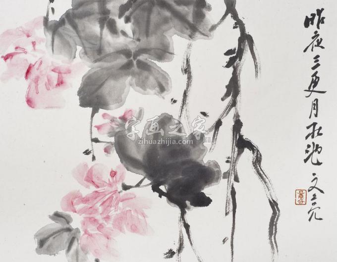 国画家李文亮字画之家