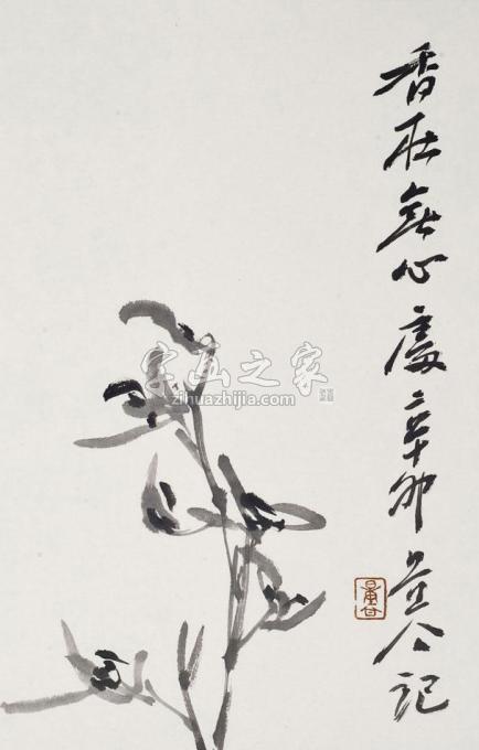 国画家李文亮字画之家