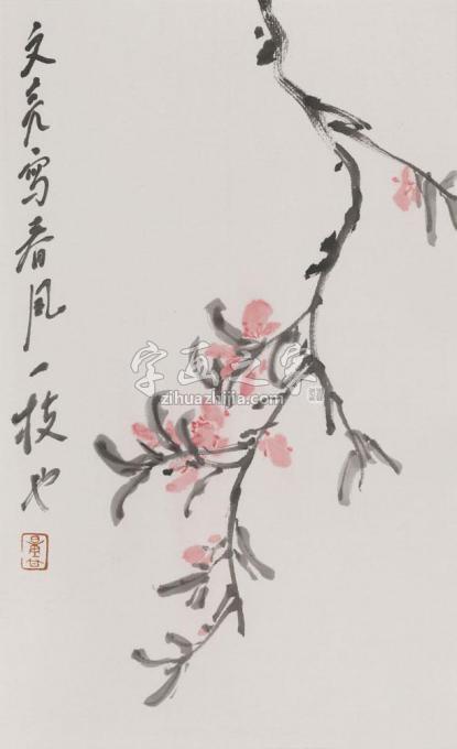 国画家李文亮字画之家