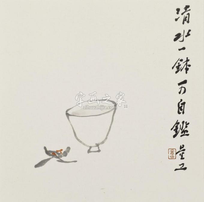 国画家李文亮字画之家