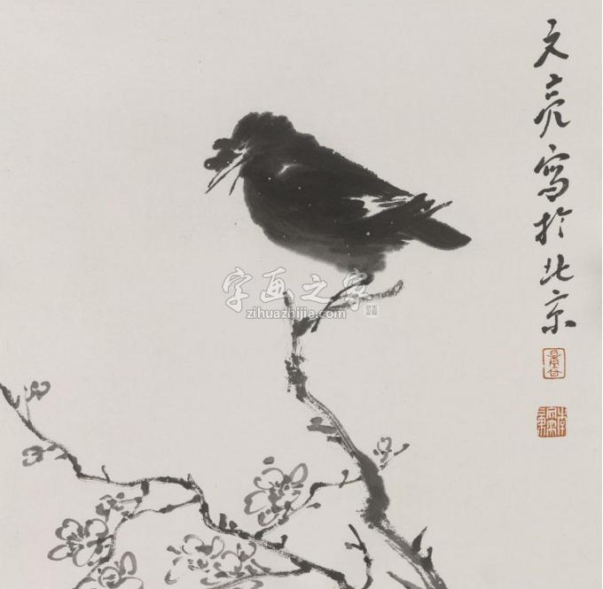 国画家李文亮字画之家