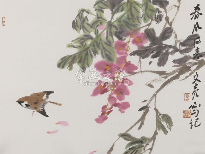 国画家李文亮字画之家