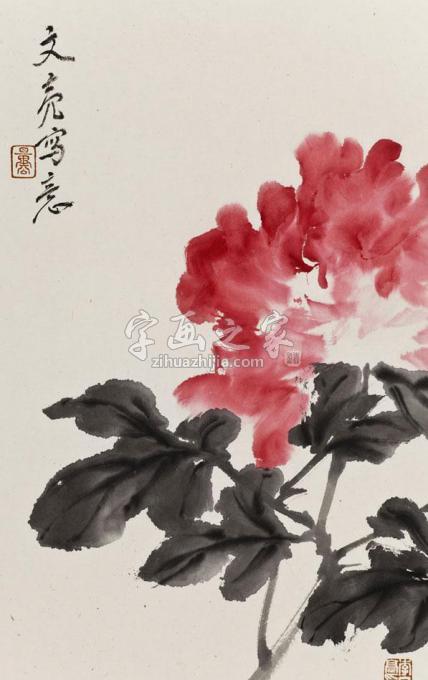 国画家李文亮字画之家