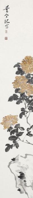 国画家李文亮字画之家