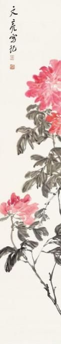 国画家李文亮字画之家