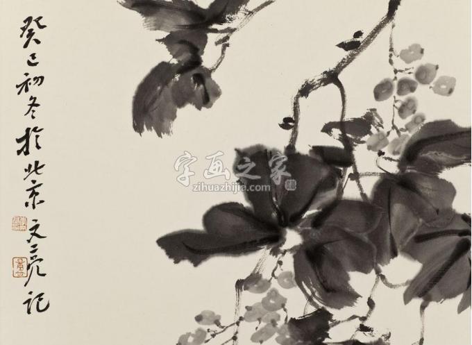 国画家李文亮字画之家