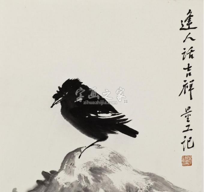 国画家李文亮字画之家