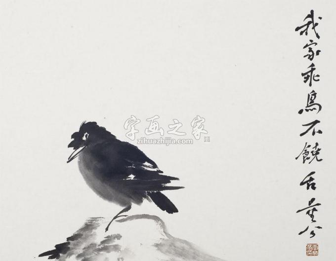 国画家李文亮字画之家