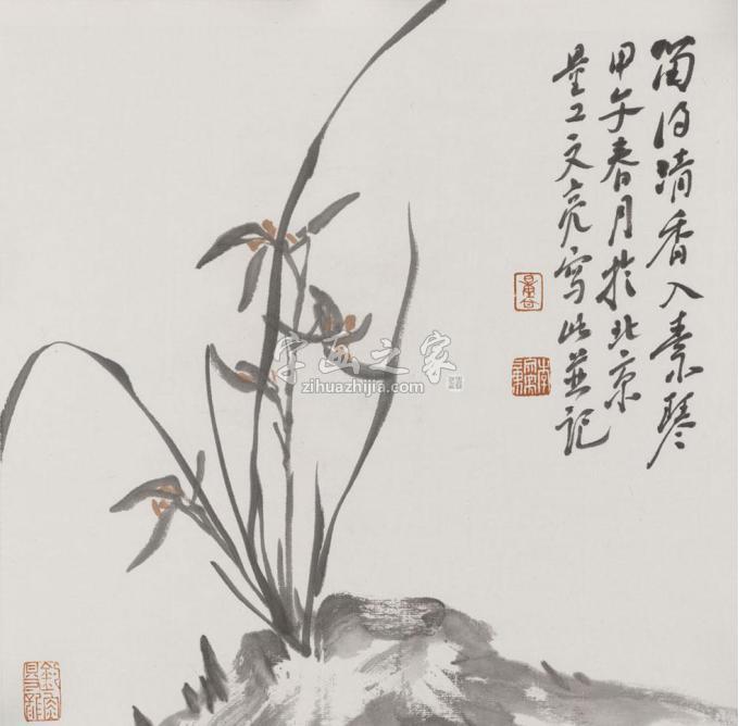 国画家李文亮字画之家