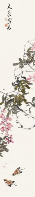 国画家李文亮字画之家