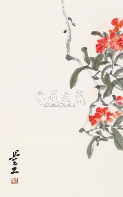 国画家李文亮字画之家