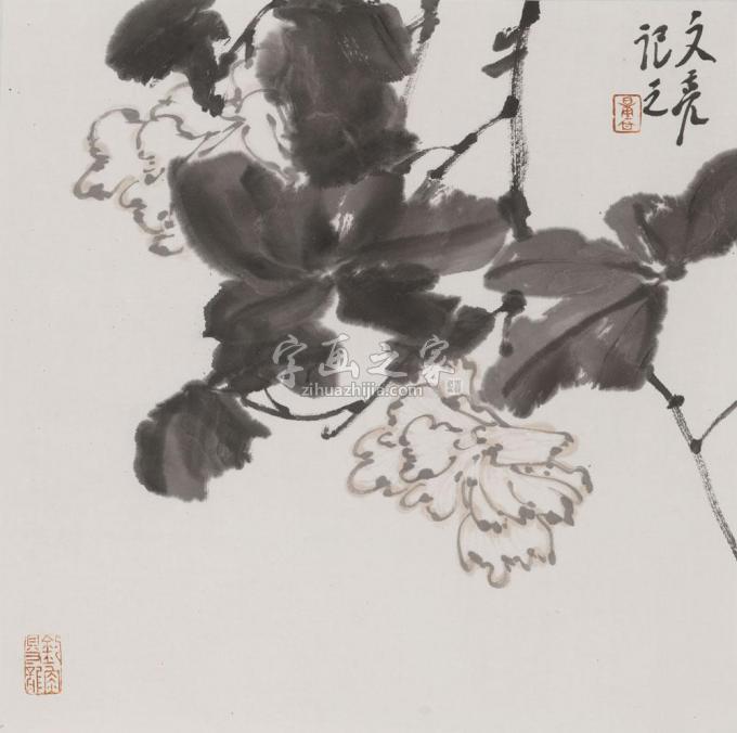 国画家李文亮字画之家