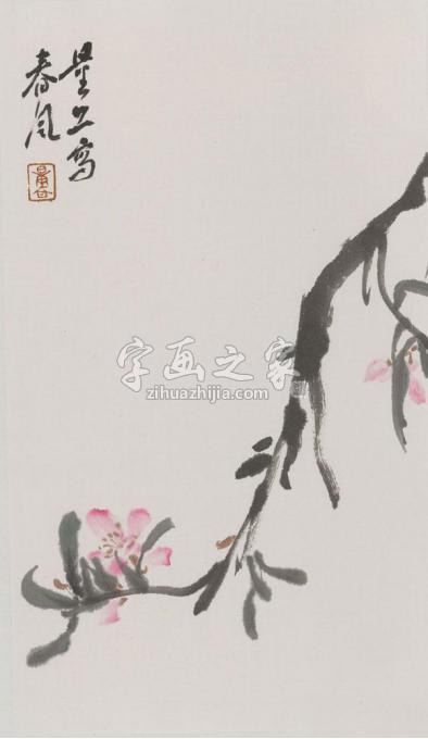 国画家李文亮字画之家