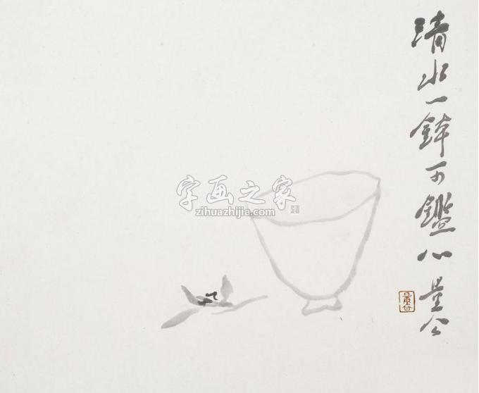 国画家李文亮字画之家