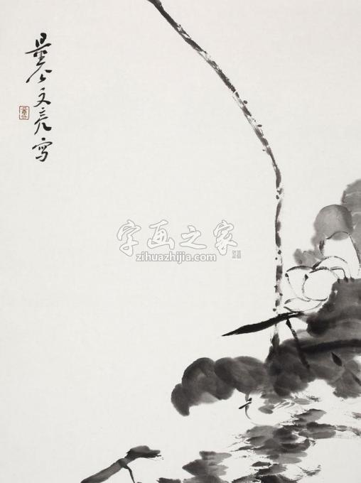 国画家李文亮字画之家