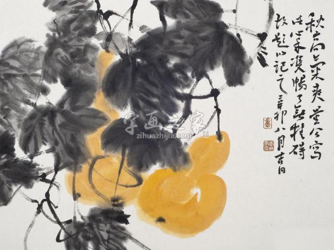 国画家李文亮字画之家