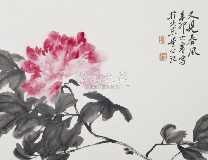 国画家李文亮字画之家
