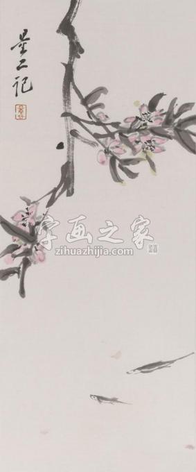 国画家李文亮字画之家